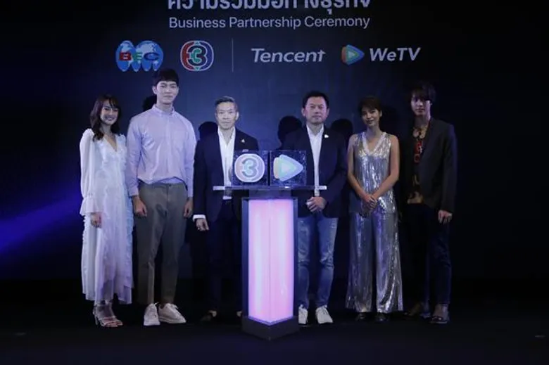 ยิ่งใหญ่! ช่อง 3 จับมือเทนเซ็นต์ คัดสรรละครดัง ขึ้นแพลตฟอร์ม WeTV แบบเอ็กซ์คลูซีฟ ขยายฐานผู้ชมทั้งในไทยและจีน