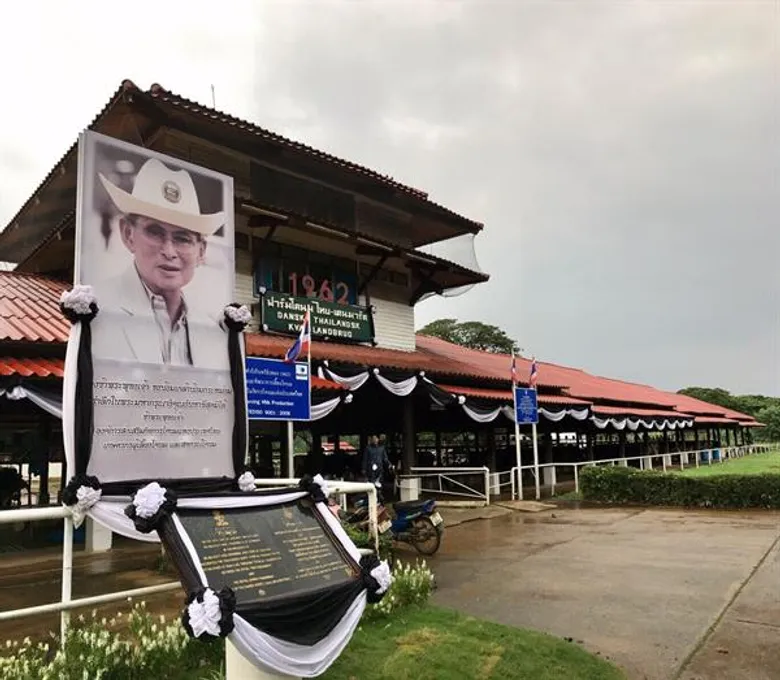 อ.ส.ค. เตรียมจัดงานสุดยิ่งใหญ่“เทศกาลโคนมแห่งชาติ ประจำปี 2563” โชว์ความก้าวหน้าด้านเทคโนโลยีและนวัตกรรมอุตสาหกรรมนมไทย