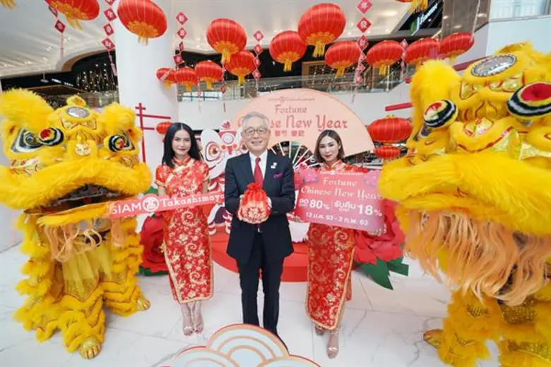 "สยาม ทาคาชิมายะ" ห้างสรรพสินค้ายักษ์ใหญ่...