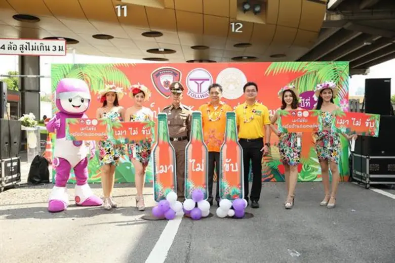 ตลอดปี 2562 บริษัท ทางยกระดับดอนเมือง จำก...