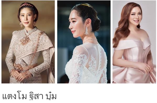 น้ำตาล แตงโม ฐิสา นำทีม แฟชั่นโชว์ ในงาน เปิดบ้านศิลปกรรม SHOW POW(ER)