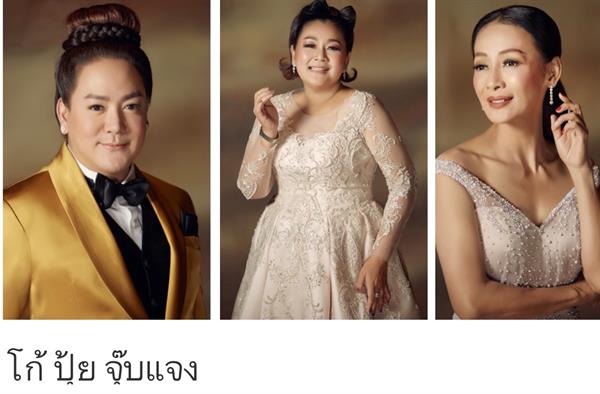 น้ำตาล แตงโม ฐิสา นำทีม แฟชั่นโชว์ ในงาน เปิดบ้านศิลปกรรม SHOW POW(ER)