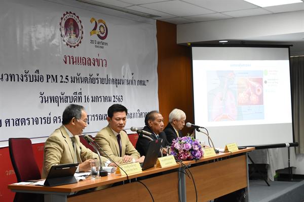 สภาวิศวกร แนะ 8 ทางออกประเทศไทย รับมือวิกฤติฝุ่น พร้อมเผยหากลดค่าฝุ่นเหลือ 12 มคก./ลบ.ม. ลดเสี่ยงเสียชีวิต 1.5 หมื่นคน