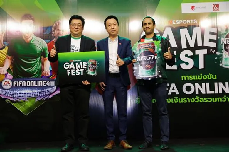 'สยาม อี-สปอร์ตส์ เกม เฟสต์ บาย เนสกาแฟกระป๋อง" ท้าดวล "ฟีฟ่า ออนไลน์ 4’ ชิงเงินรวมกว่า 200,000 บาท