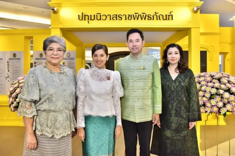 มูลนิธิสมเด็จพระพันวัสสาอัยยิกาเจ้าโดยควา...