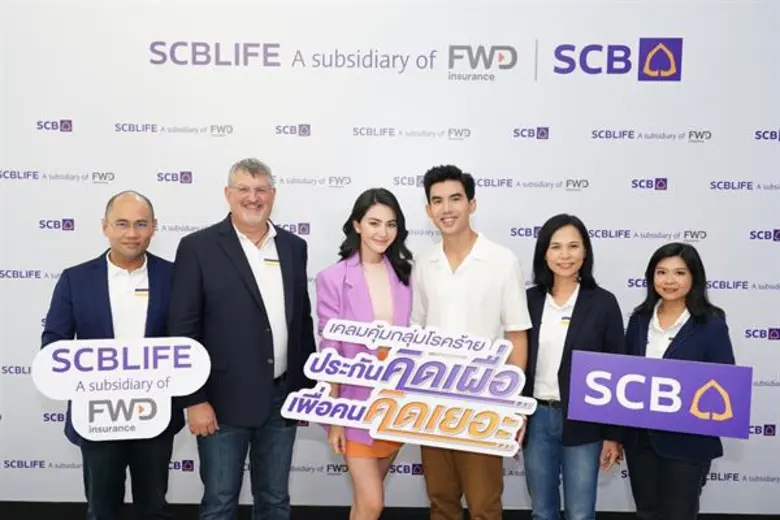 นางอภิพันธ์ เจริญอนุสรณ์ ผู้จัดการใหญ่ ธน...