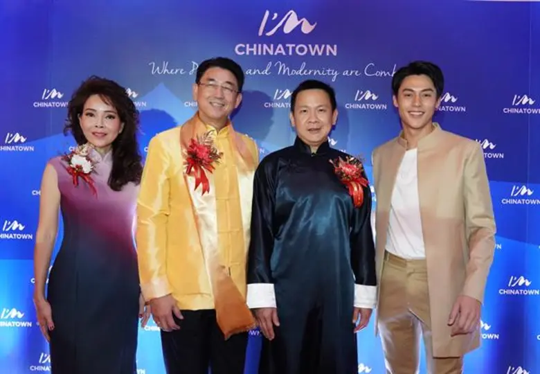 “แอมไชน่าทาวน์” มิกซ์ยูสแห่งใหม่ ใหญ่สุดในเยาวราช เปิดตัวศูนย์การค้าสุดยิ่งใหญ่ พร้อมมอบประสบการณ์มิติใหม่เต็มรูปแบบ