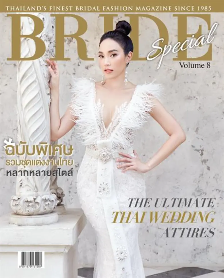 ดาราสาวหุ่นแซ่บ "เมย์-พิชญ์นาฏ สาขากร" ที...