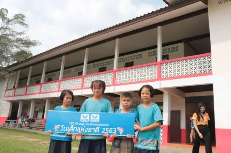 ภาพข่าว: SVL Group ส่งความสุขมอบของขวัญ “วันเด็ก” ประจำปี 2563