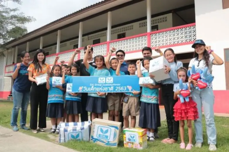 ภาพข่าว: SVL Group ส่งความสุขมอบของขวัญ “วันเด็ก” ประจำปี 2563