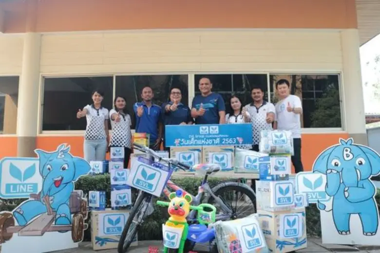 ภาพข่าว: SVL Group ส่งความสุขมอบของขวัญ “วันเด็ก” ประจำปี 2563