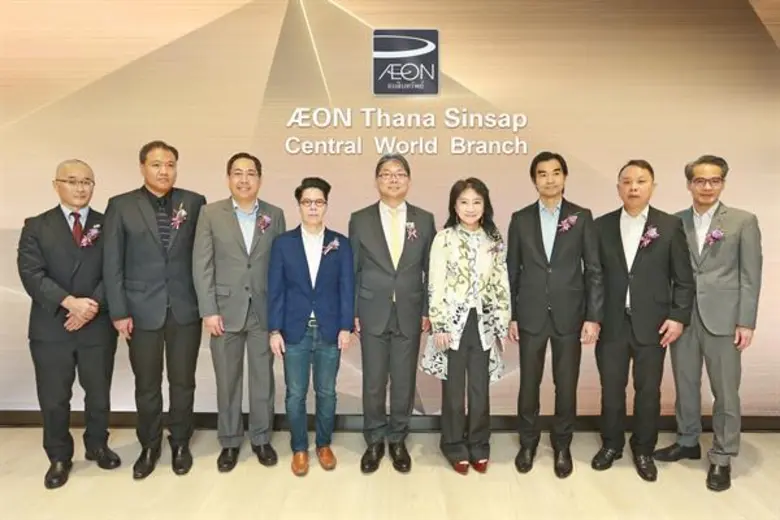 บริษัท อิออน ธนสินทรัพย์ (ไทยแลนด์) จำกัด...