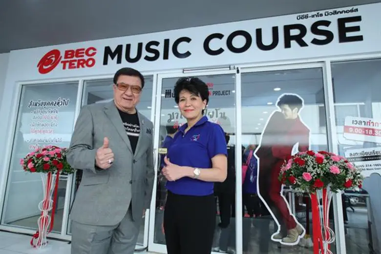 บีอีซี-เทโร จับมือ ม.ศรีปทุม สร้างมืออาชีพ เปิดตัว “SPU & BEC-TERO MUSIC INNOVATION PROJECT” สุดยอดนวัตกรรมการเรียนดนตรี แบบ Interactive แห่งแรกในไทย