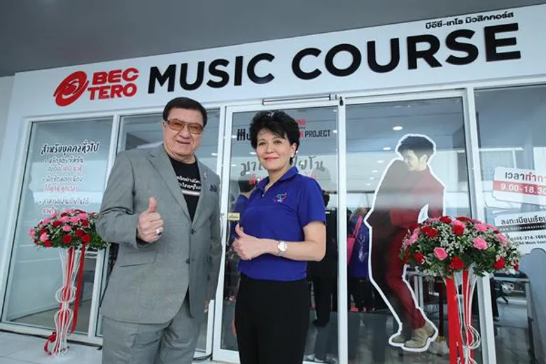 บีอีซี-เทโร จับมือ ม.ศรีปทุม สร้างมืออาชีพ เปิดตัว “SPU & BEC-TERO MUSIC INNOVATION PROJECT” สุดยอดนวัตกรรมการเรียนดนตรี แบบ Interactive แห่งแรกในไทย