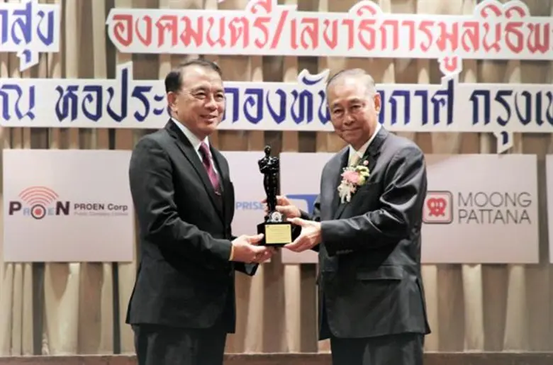 พลอากาศเอกชลิต พุกผาสุก องคมนตรี/เลขาธิกา...