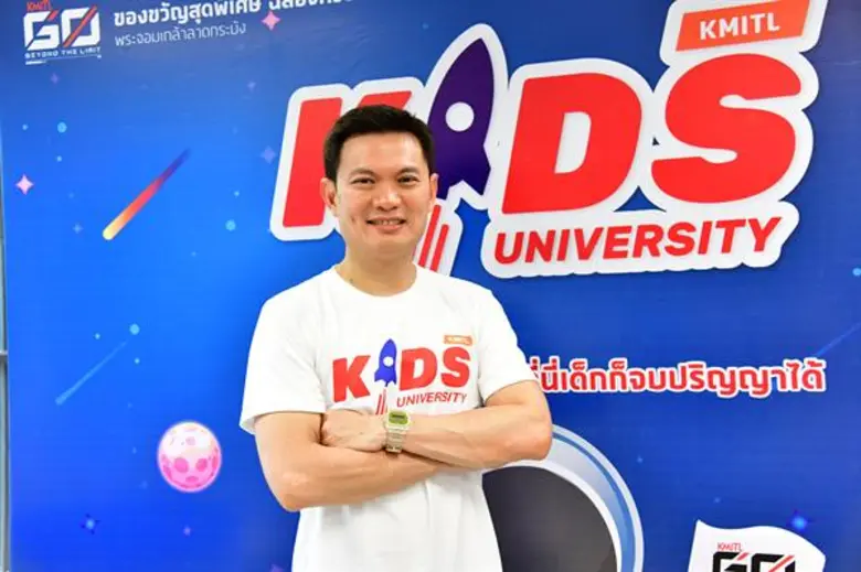 อธิการบดี สจล. พามองอนาคตประเทศไทย ชี้เดินหน้าพัฒนา 'เด็กเล็ก’ ในวันนี้ คือการลงทุนที่ได้กำไรในอีก 20 ปี