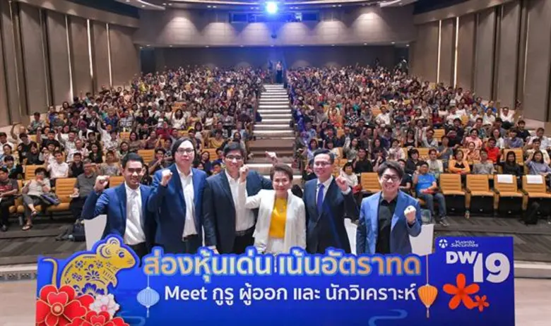 "บุญพร บริบูรณ์ส่งศิลป์" ประธานเจ้าหน้าที...