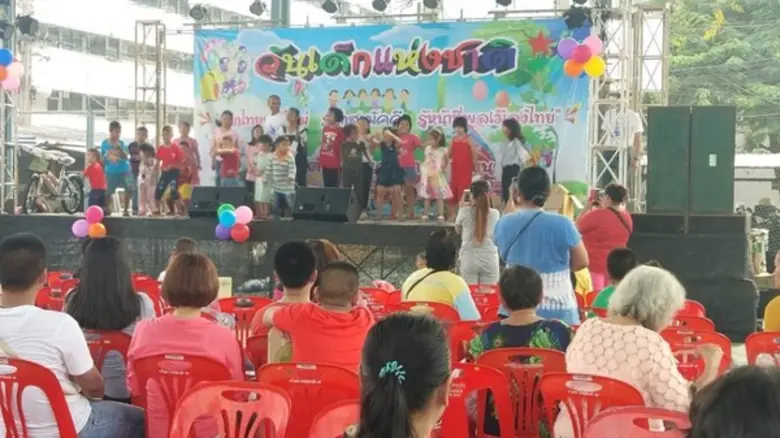 นศ.คณะบัญชี ม.ศรีปทุม จิตอาสาส่งมอบความสุข ร่วมกิจกรรมวันเด็กแห่งชาติ 2563 ชุมชนย่าน สน.บางเขน