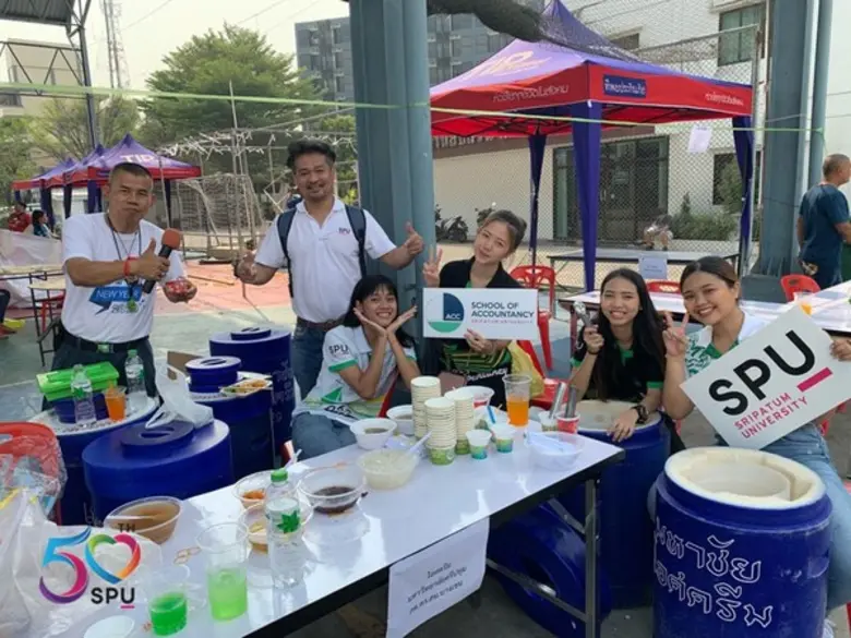 นศ.คณะบัญชี ม.ศรีปทุม จิตอาสาส่งมอบความสุข ร่วมกิจกรรมวันเด็กแห่งชาติ 2563 ชุมชนย่าน สน.บางเขน