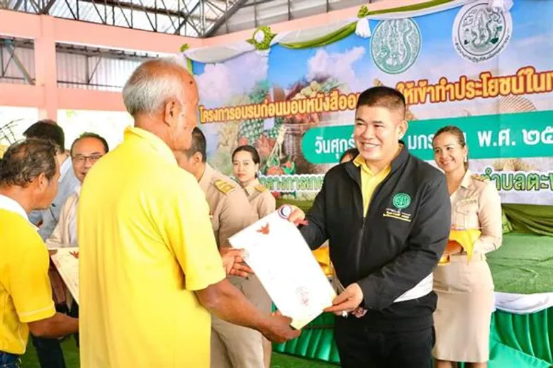 รมช.กษ.ธรรมนัส พรหมเผ่า ลงพื้นที่ตรวจราชการ และมอบหนังสืออนุญาตให้เข้าทำประโยชน์ในเขตปฏิรูปที่ดินแก่เกษตรกร (ส.ป.ก. ๔-๐๑) จังหวัดระยอง