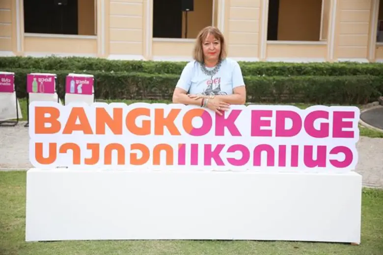เทศกาลบางกอกแหวกแนว 2563 กว่า 50 กิจกรรมสร้างสรรค์บนแนวคิด "กรุงเทพ อนาคตสำหรับทุกคน"