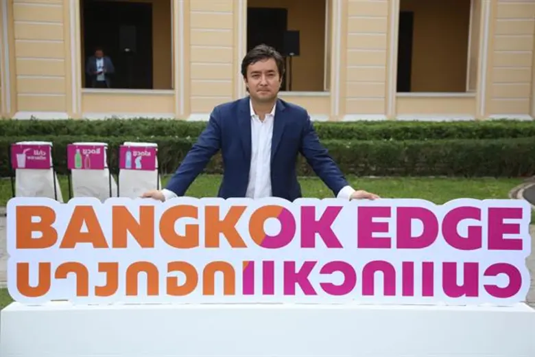 เทศกาลบางกอกแหวกแนว 2563 กว่า 50 กิจกรรมสร้างสรรค์บนแนวคิด "กรุงเทพ อนาคตสำหรับทุกคน"