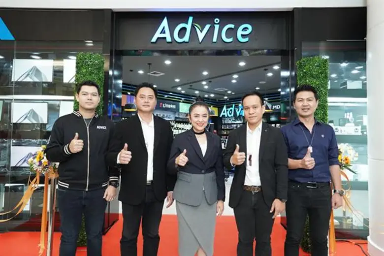 บริษัท แอดไวซ์ ไอที อินฟินิท จำกัด เดินหน...