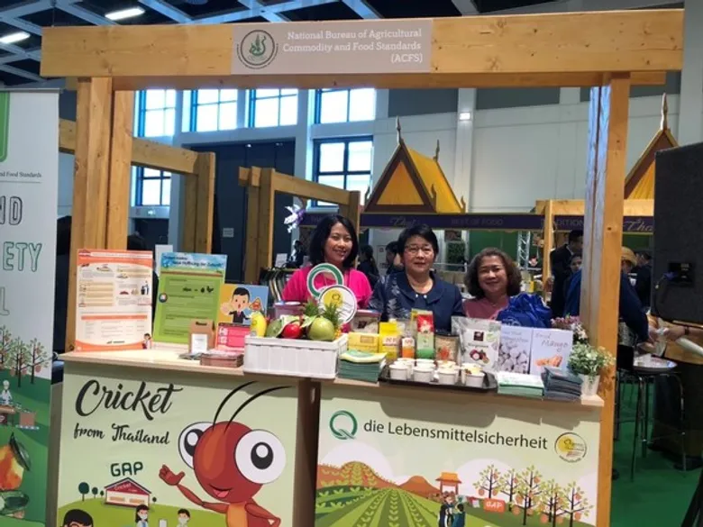 มกอช. ร่วมงาน Intrenational Green Week 2020