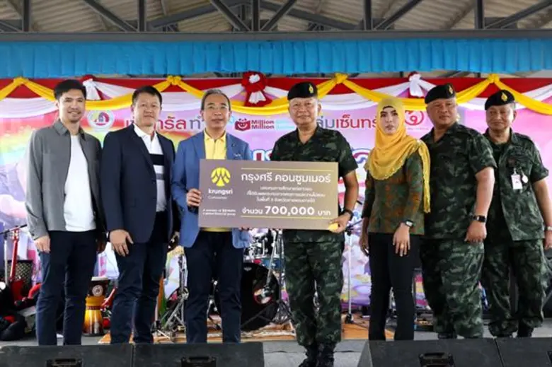 กรุงศรี คอนซูมเมอร์ นำโดย ฐากร ปิยะพันธ์ ประธานกรรม...