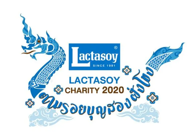 บริษัท แลคตาซอย จำกัด ขอเชิญชวนผู้สนใจร่ว...