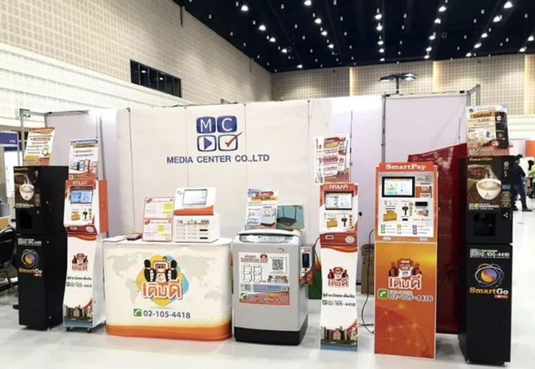 มีเดีย เซ็นเตอร์ จัดโปรโมชั่นสุดแรงในงานแฟรนไชส์กำไรดี & SME Technology Expo 2020