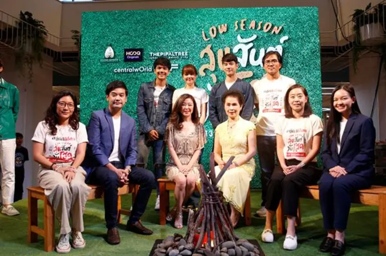 "สหมงคลฟิล์ม อินเตอร์เนชั่นแนล" รวมพลผู้ป...