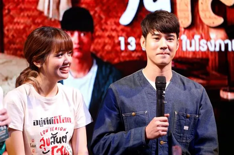 “โสดแล้ว ต้องไปต่อ...” รวมพลผู้ประสบภัยหัวใจ เมาท์รอบกองไฟ เปิดตัวหนังรัก “Low Season สุขสันต์วันโสด” เก็บกระเป๋าพร้อมออกเดินทางไปพักใจ 13 ก.พ.นี้