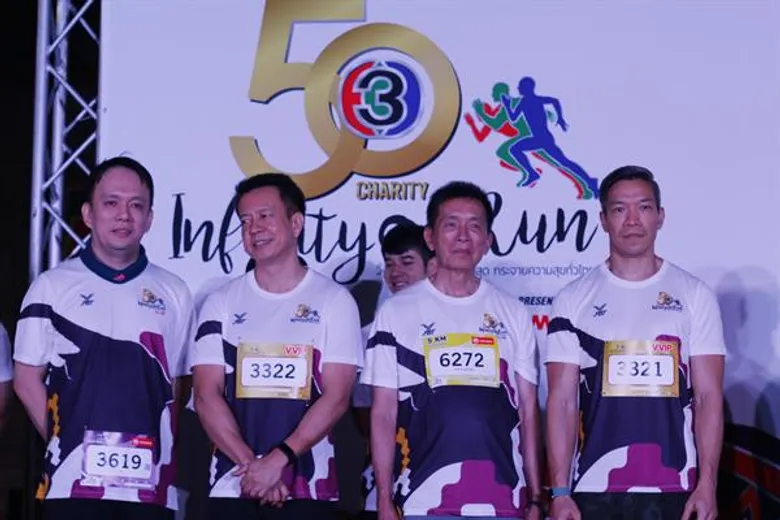 “บี๋ อริยะ” เปิดงานวิ่งการกุศล “50th CH3CharityInfinity Run”ประเดิมเมืองจันทบุรี เตรียมส่งต่อ จ.อุบลราชธานี 26 ม.ค.63