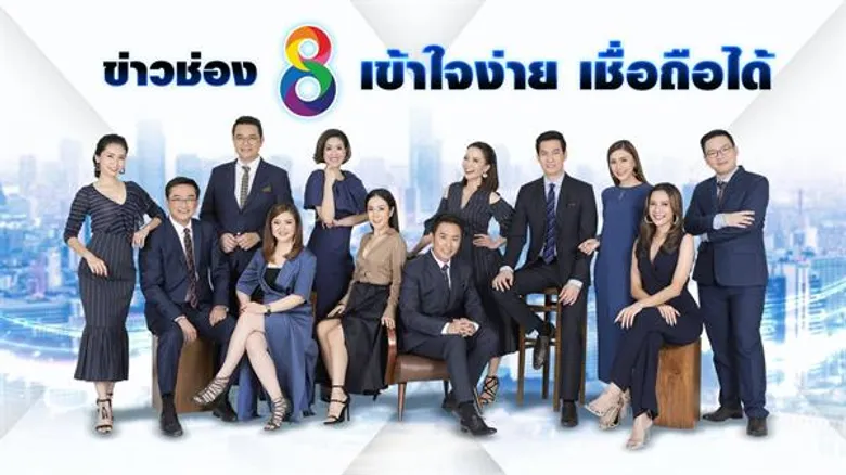 “เฮียฮ้อ” มั่นใจปี 63 โกยรายได้ 5,250 ล้านบาทชี้จุดแข็ง “ธุรกิจบันเทิง” สนับสนุน “ธุรกิจพาณิชย์”