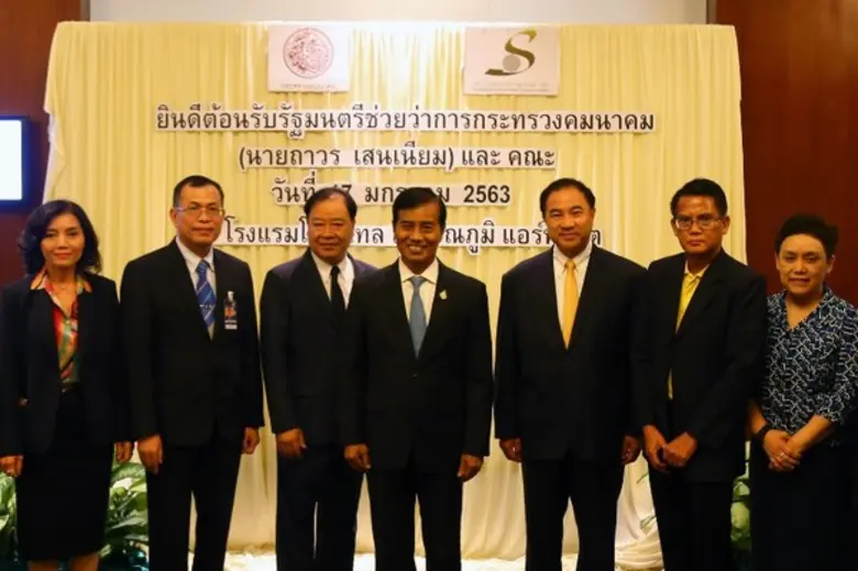 นายถาวร เสนเนียม รัฐมนตรีช่วยว่าการกระทรว...