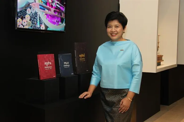 ศ.ศ.ป. สานต่อโครงการเชิดชูผู้มีทักษะฝีมือในงานศิลปหัตถกรรม ประจำปี 2563 เฟ้นหาบุคคลแห่งปี ผู้อนุรักษ์ภูมิปัญญางานหัตถกรรมก่อนที่จะสูญสิ้น