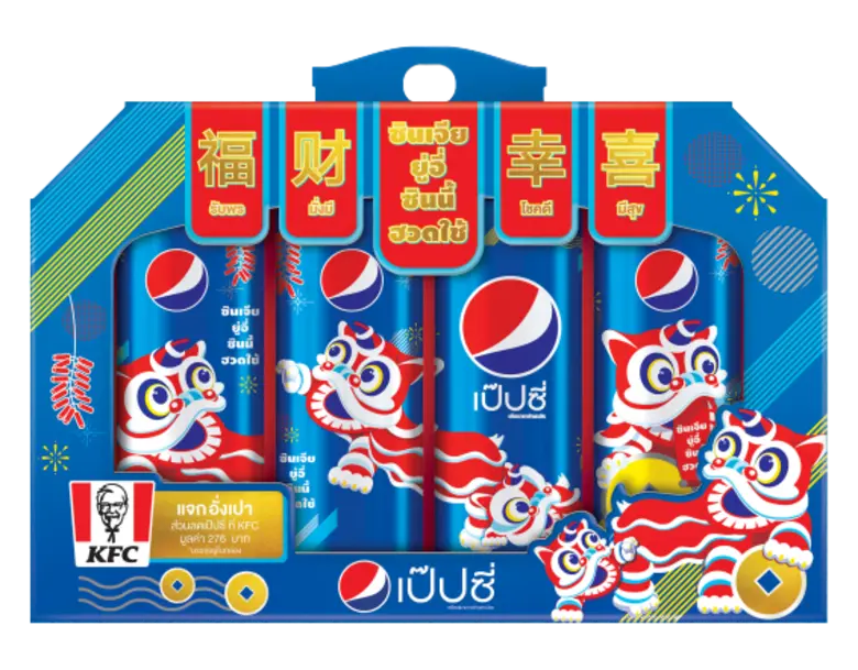 เครื่องดื่ม "เป๊ปซี่" ร่วมฉลองเทศกาลตรุษจ...
