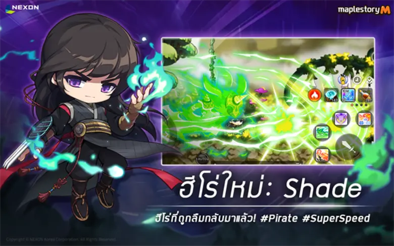 เกมมือถือ MapleStory M ประกาศอัปเดตใหญ่ต้...