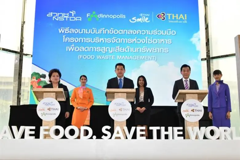 การบินไทยและไทยสมายล์ ประกาศวิสัยทัศน์ความยั่งยืนปี 2563 จับมือ Food Innopolis สวทช. เปิดตัวโครงการ “ Save Food Save the World” เดินหน้าสู่ต้นแบบ “สายการบินลดการสูญเสียด้านทรัพยากรอาหาร” ในภูมิภาค
