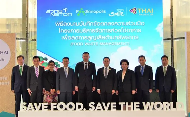 การบินไทยและไทยสมายล์ ประกาศวิสัยทัศน์ความยั่งยืนปี 2563 จับมือ Food Innopolis สวทช. เปิดตัวโครงการ “ Save Food Save the World” เดินหน้าสู่ต้นแบบ “สายการบินลดการสูญเสียด้านทรัพยากรอาหาร” ในภูมิภาค