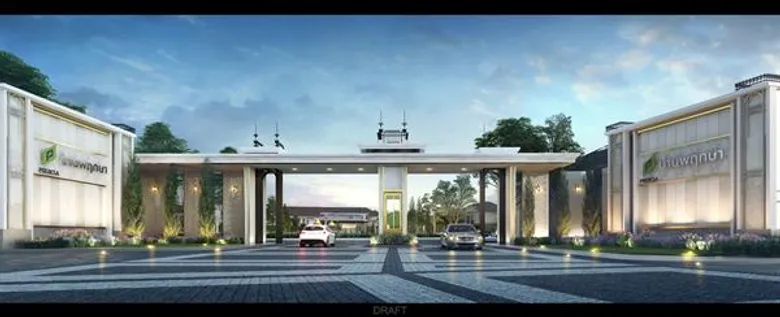 เพียง 7 วัน ยอดจองอย่างต่อเนื่อง ครั้งแรก! ในวงการอสังหา ออกแบบโปรโมชั่นได้เองตามไลฟ์สไตล์ “โปรเลือกได้” กับแบรนด์บ้านพฤกษา