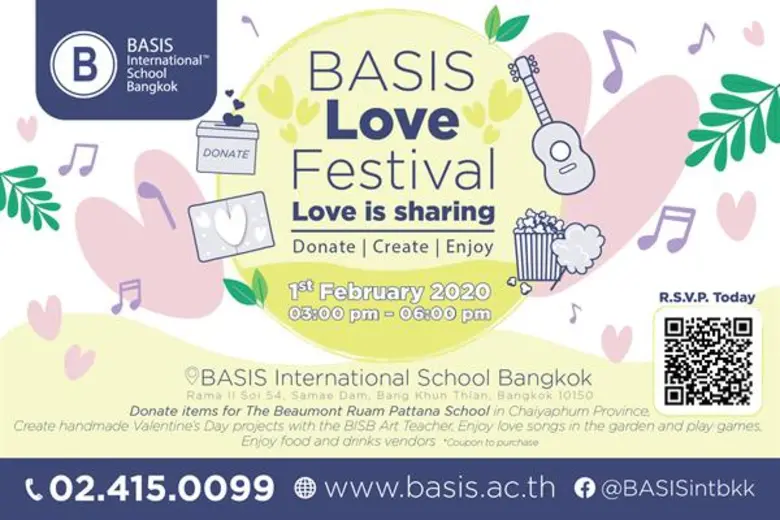 โรงเรียนนานาชาติเบซิส กรุงเทพฯ (BASIS Int...