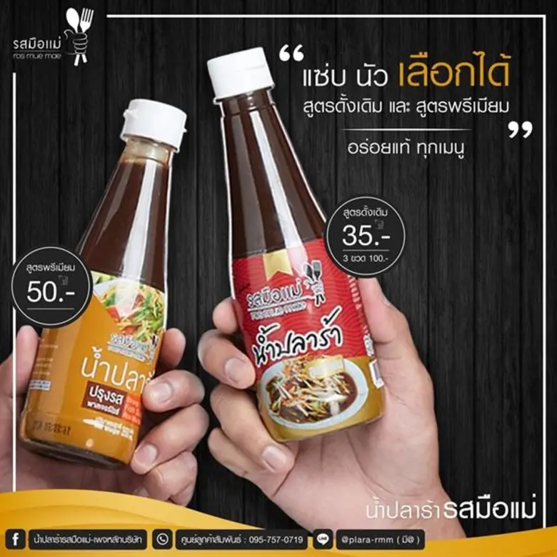 แซ็ค ชุมแพ” ฮอตตั้งแต่ต้นปี! ขึ้นแท่นพิธีกรช่องดัง