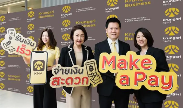 นายสยาม ประสิทธิศิริกุล (ที่ 2 จากขวา) ปร...