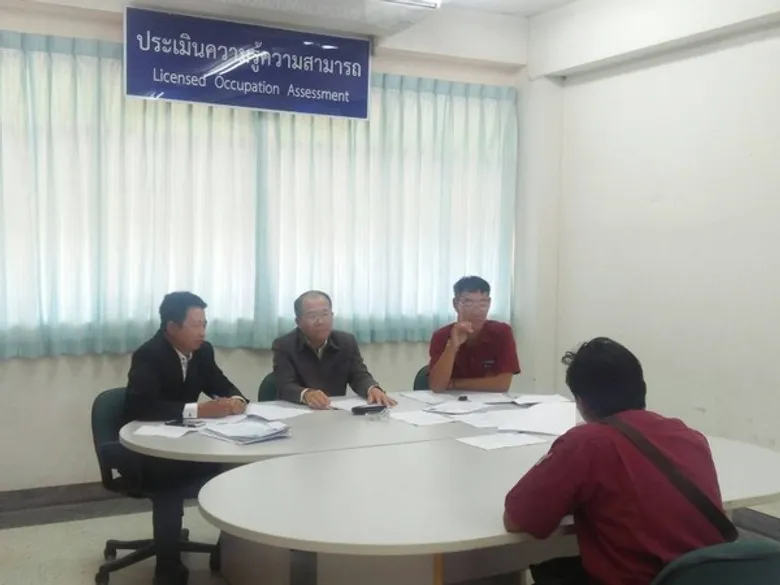 สนพ.หนองคาย ขับเคลื่อนนโยบาย Safety Thailand จัดประเมินความรู้ความสามารถช่างไฟฟ้า