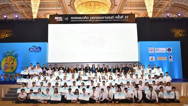 นักศึกษาคณะนิเทศศาสตร์ มหาวิทยาลัยศรีปทุม...