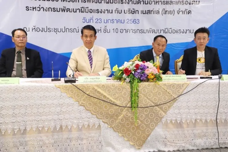ก.แรงงาน สุดเจ๋ง! เปลี่ยนคนว่างงานเป็น Motorbike Cafe