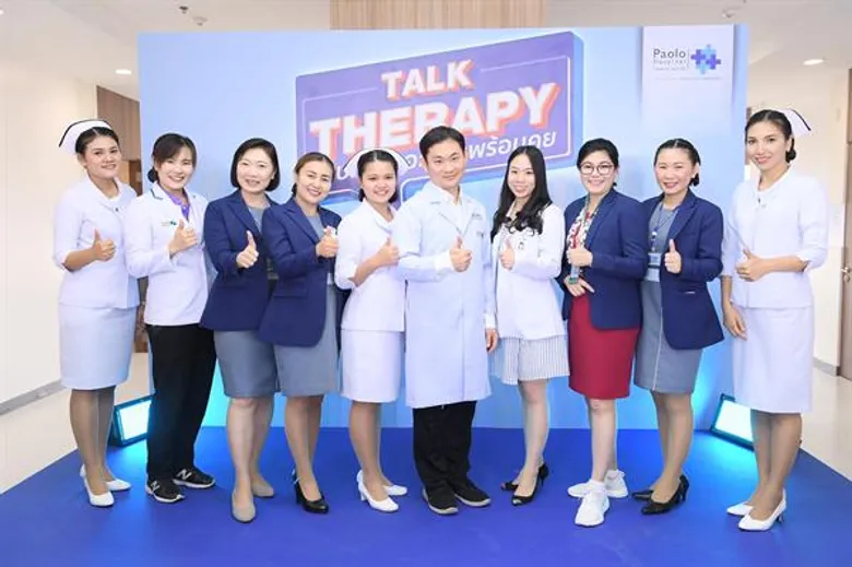 “Let’s Talk” @ Paolo Phaholyothin ศูนย์จิตเวชยุคใหม่ ทีมแพทย์พร้อมคุย เข้าใจทุกปัญหาทางใจ
