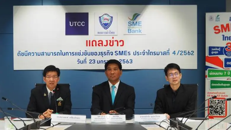 ศูนย์พยากรณ์เศรษฐกิจและธุรกิจ ม.หอการค้าไทย เผยผลสำ...